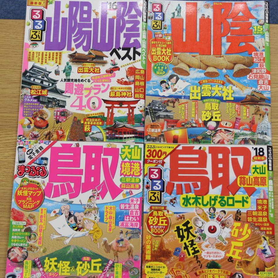 게스트하우스 하무스톤 Iwamicho 외부 사진